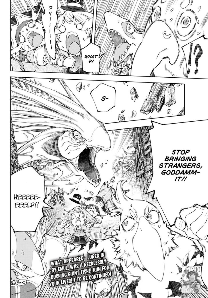 Shangri-La Frontier Vol.12 Chapter 107 page 17