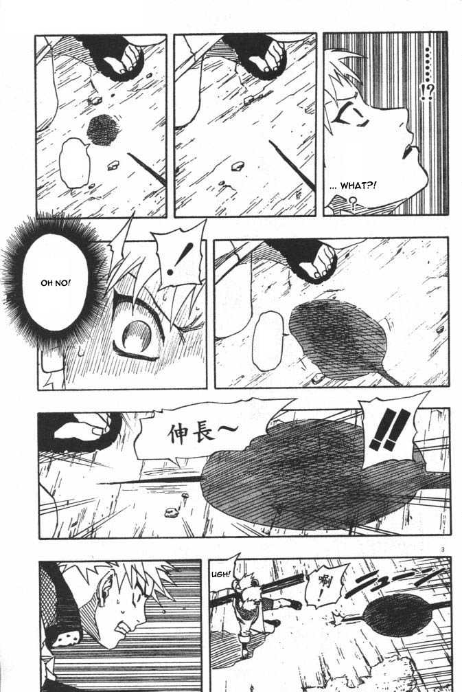 Naruto Vol.12 Chapter 108 page 4