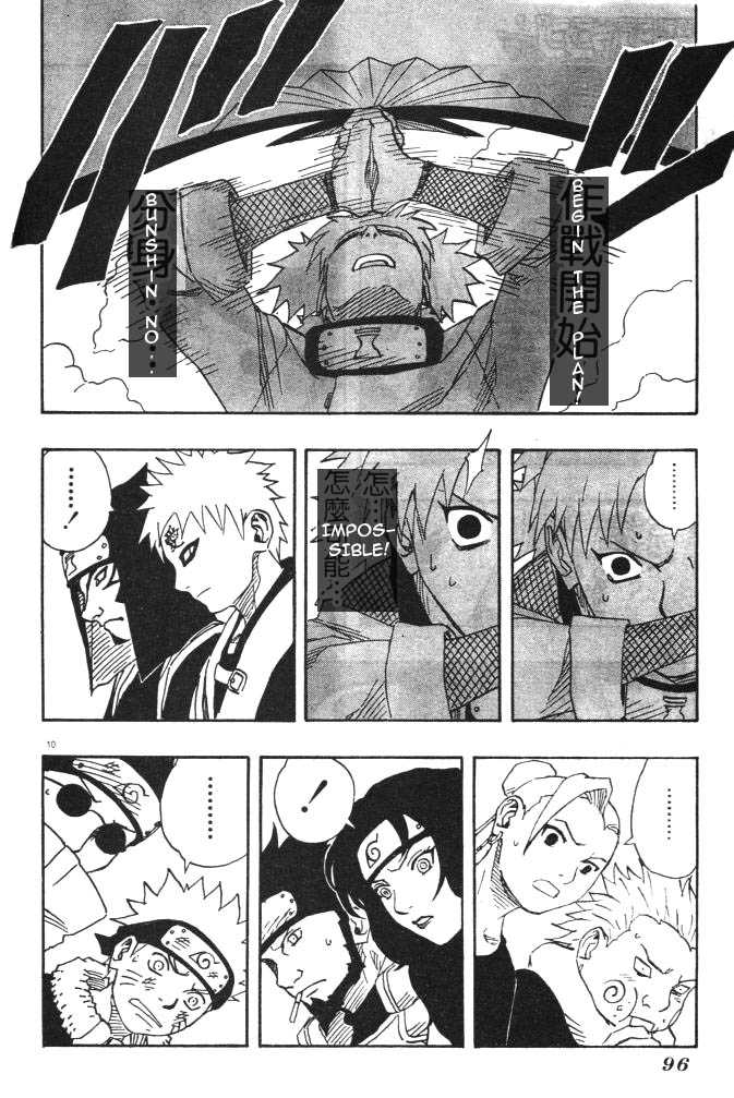 Naruto Vol.12 Chapter 108 page 11