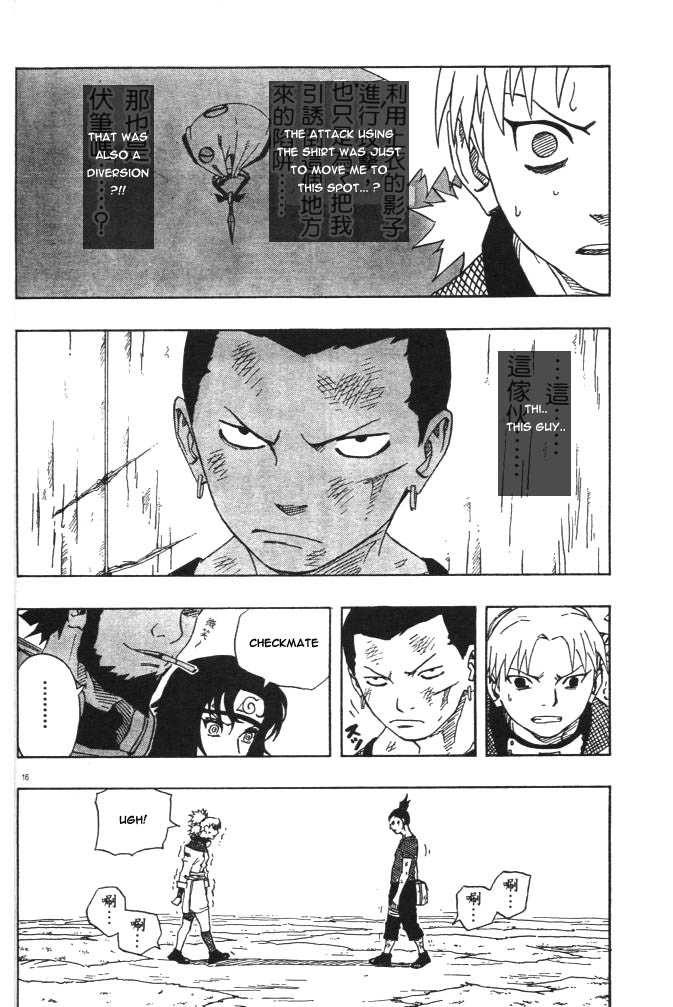 Naruto Vol.12 Chapter 108 page 17