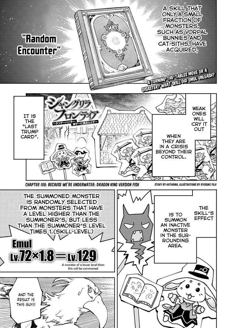 Shangri-La Frontier Vol.12 Chapter 108 page 2