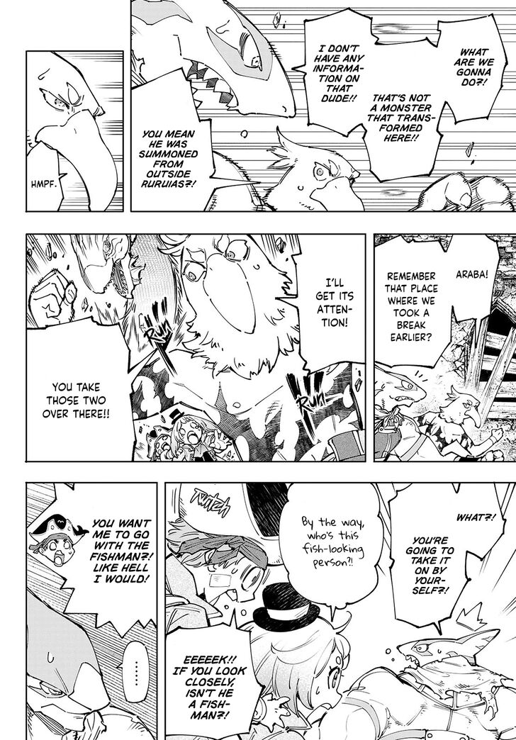 Shangri-La Frontier Vol.12 Chapter 108 page 5