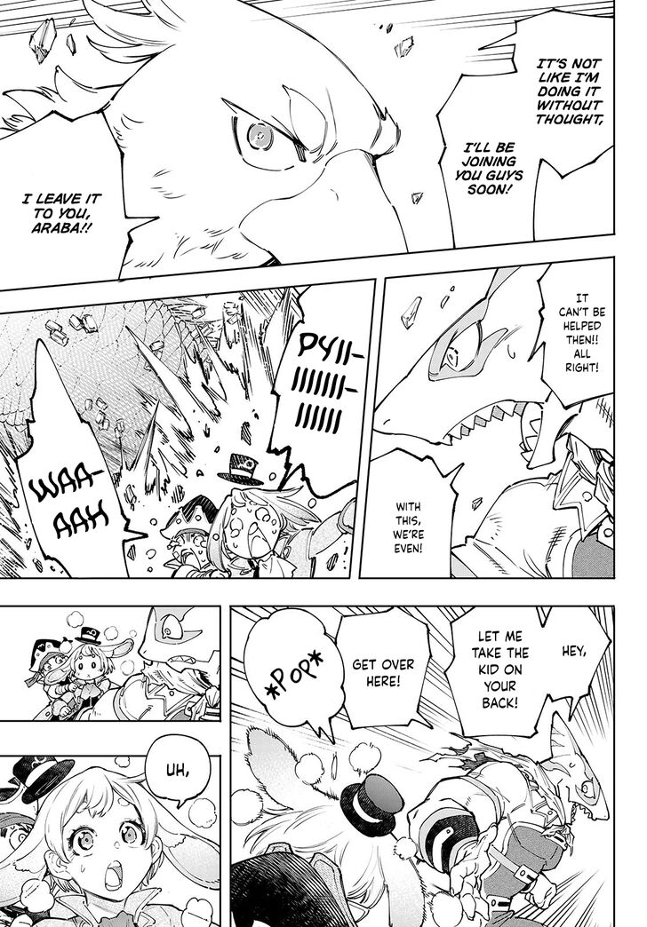 Shangri-La Frontier Vol.12 Chapter 108 page 6