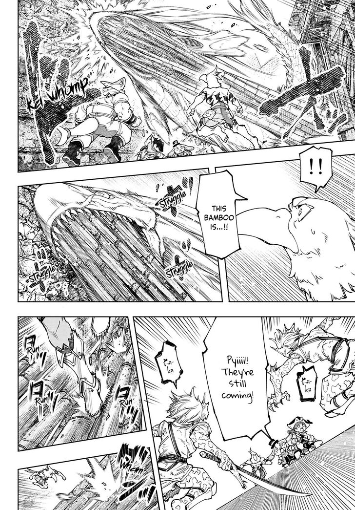 Shangri-La Frontier Vol.12 Chapter 108 page 9