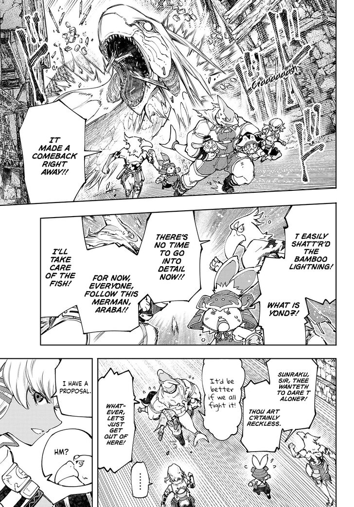 Shangri-La Frontier Vol.12 Chapter 108 page 14