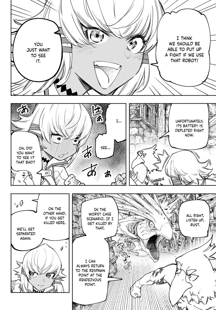 Shangri-La Frontier Vol.12 Chapter 108 page 15