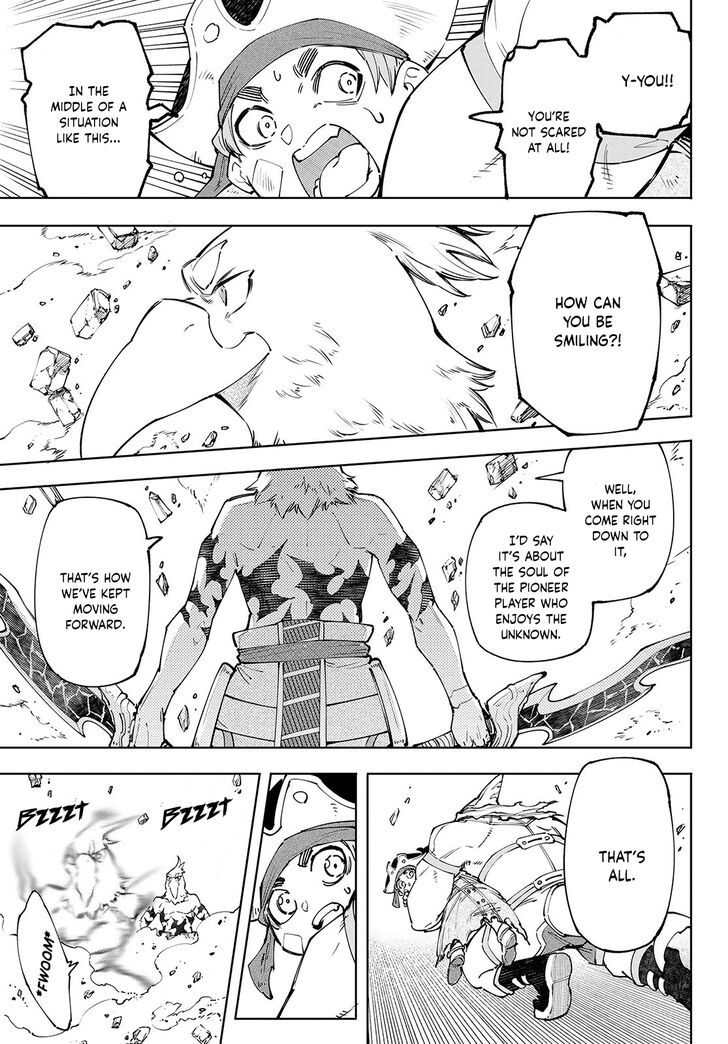 Shangri-La Frontier Vol.12 Chapter 108 page 18