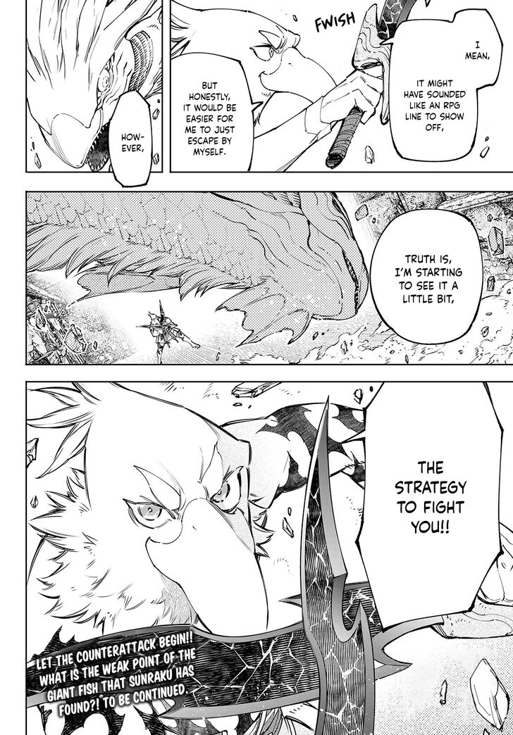 Shangri-La Frontier Vol.12 Chapter 108 page 19