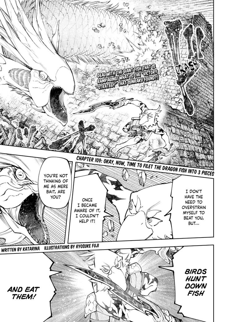 Shangri-La Frontier Vol.12 Chapter 109 page 2