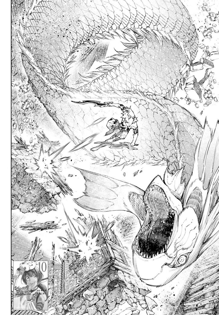 Shangri-La Frontier Vol.12 Chapter 109 page 3