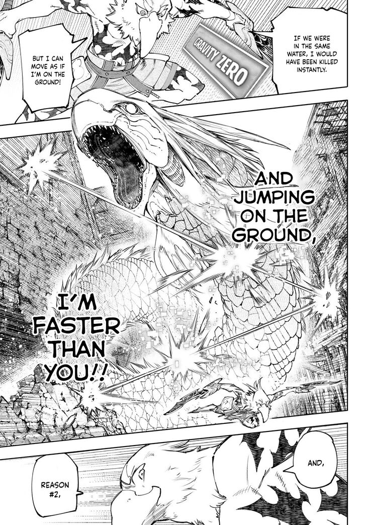Shangri-La Frontier Vol.12 Chapter 109 page 8