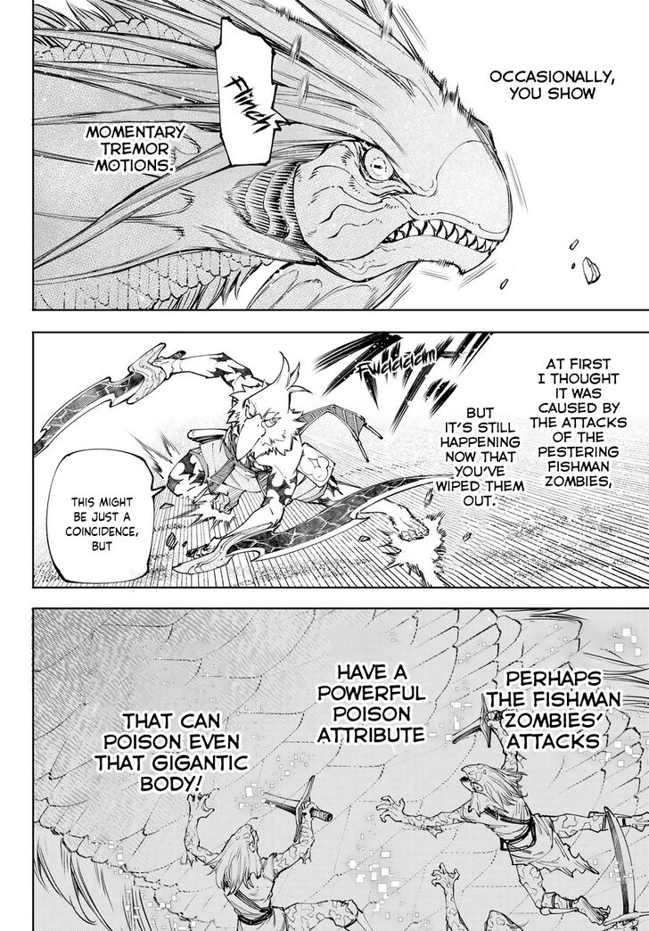 Shangri-La Frontier Vol.12 Chapter 109 page 9