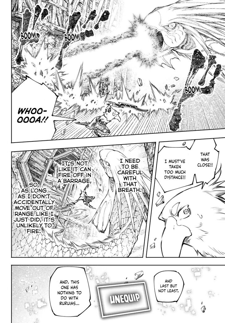Shangri-La Frontier Vol.12 Chapter 109 page 11