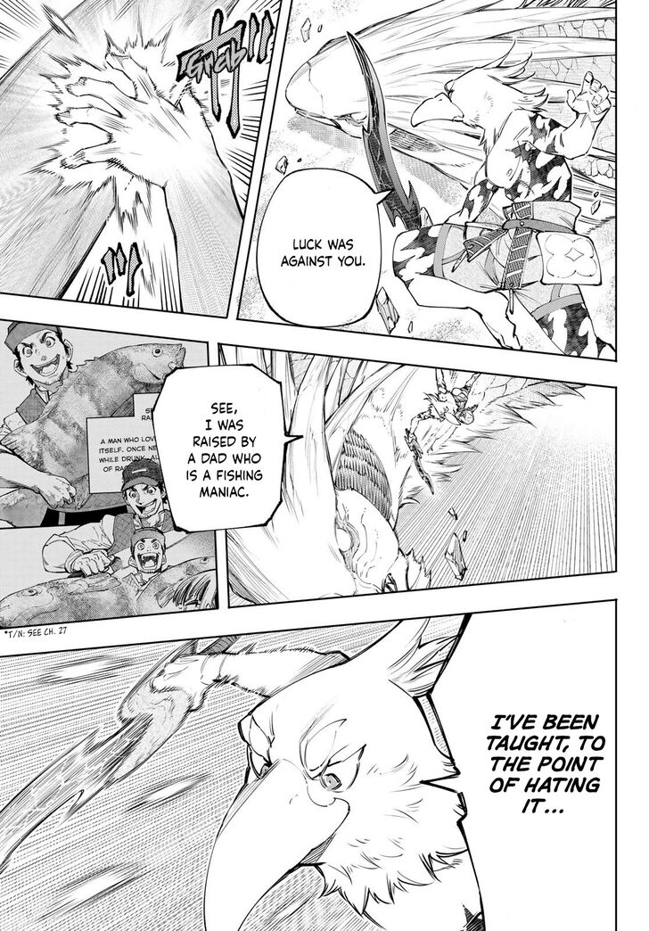Shangri-La Frontier Vol.12 Chapter 109 page 12