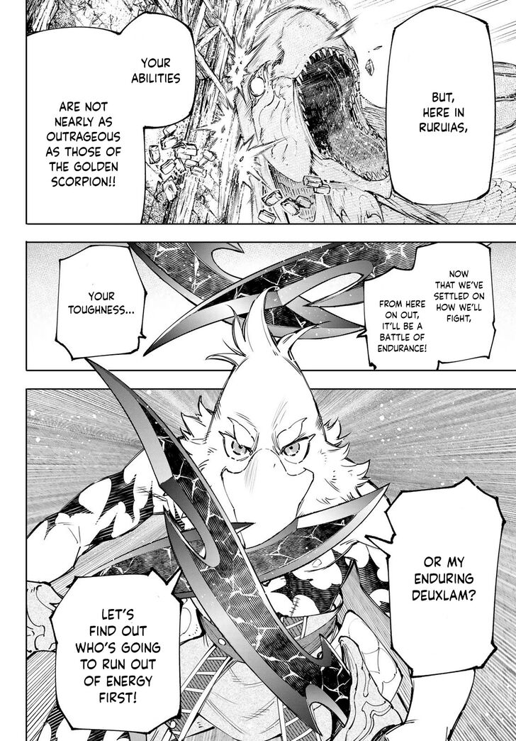 Shangri-La Frontier Vol.12 Chapter 109 page 15
