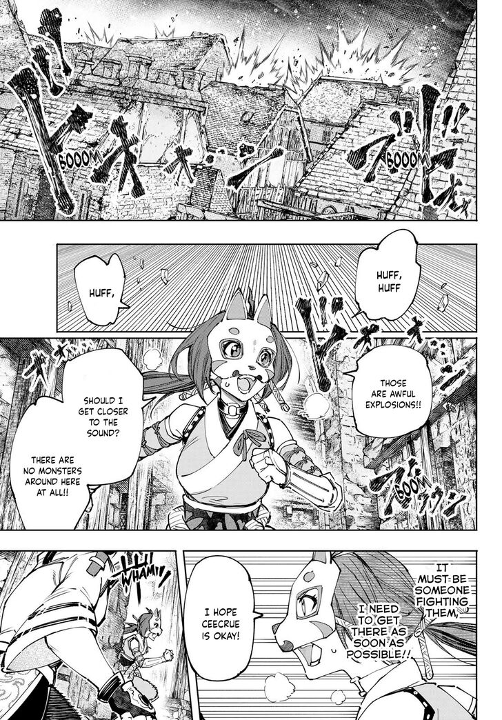 Shangri-La Frontier Vol.12 Chapter 109 page 16
