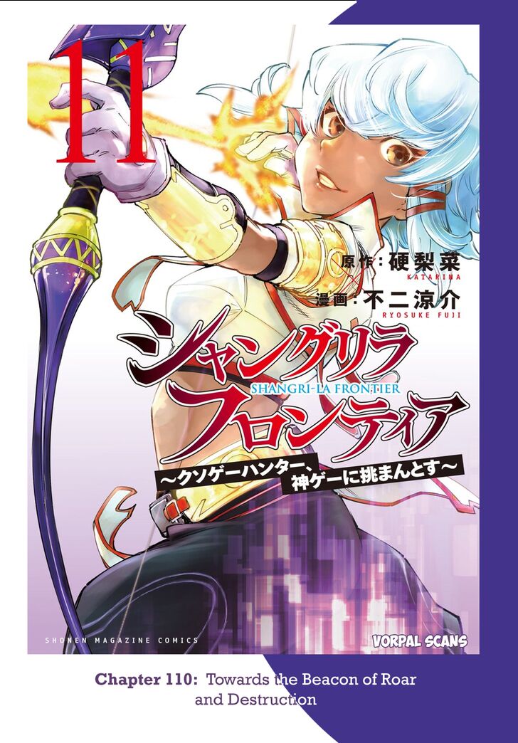 Shangri-La Frontier Vol.12 Chapter 110 page 1