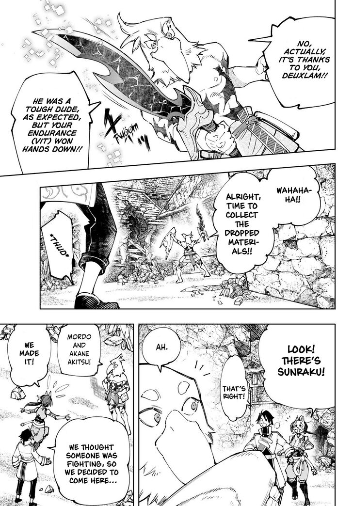 Shangri-La Frontier Vol.12 Chapter 110 page 6
