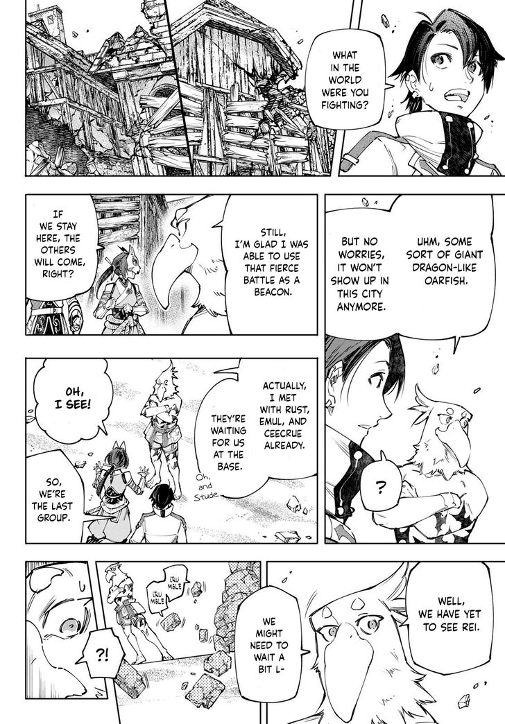 Shangri-La Frontier Vol.12 Chapter 110 page 7