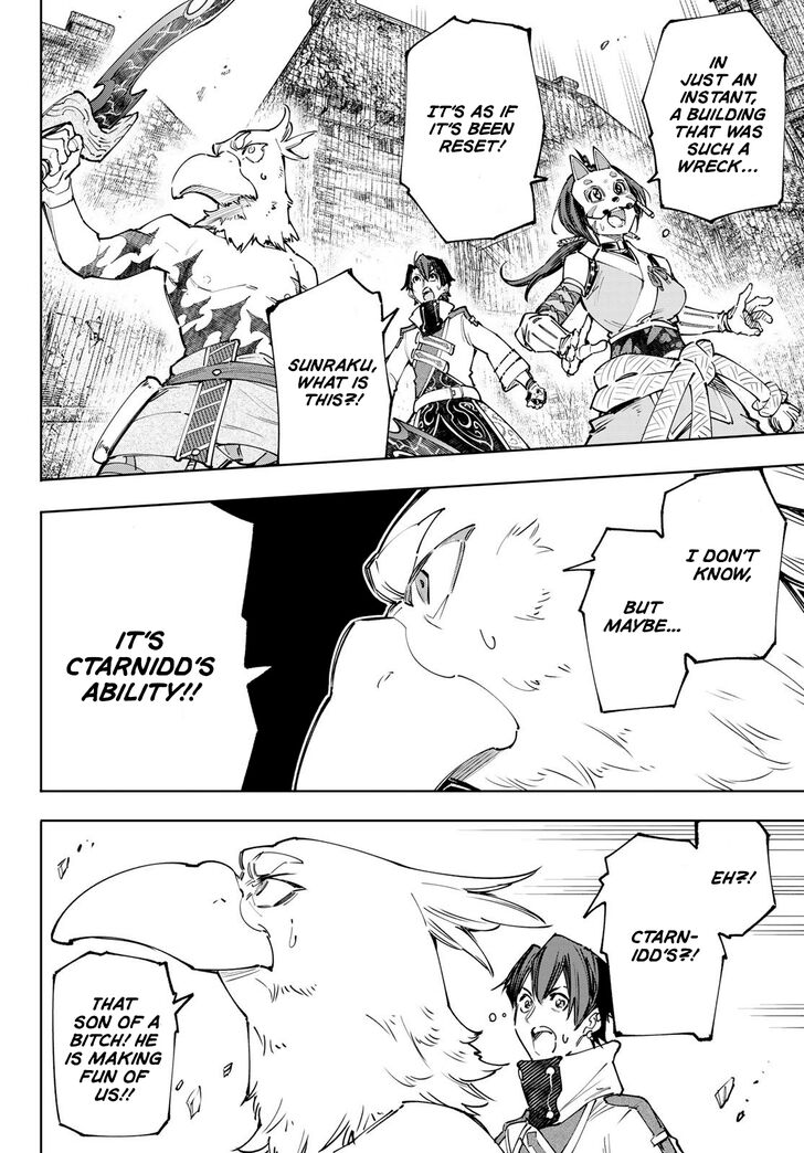 Shangri-La Frontier Vol.12 Chapter 110 page 9