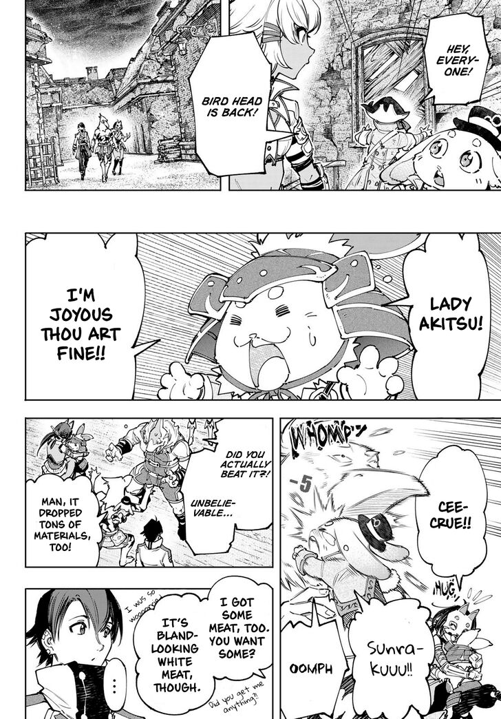 Shangri-La Frontier Vol.12 Chapter 110 page 11