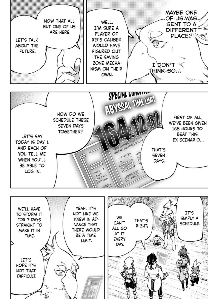 Shangri-La Frontier Vol.12 Chapter 110 page 15