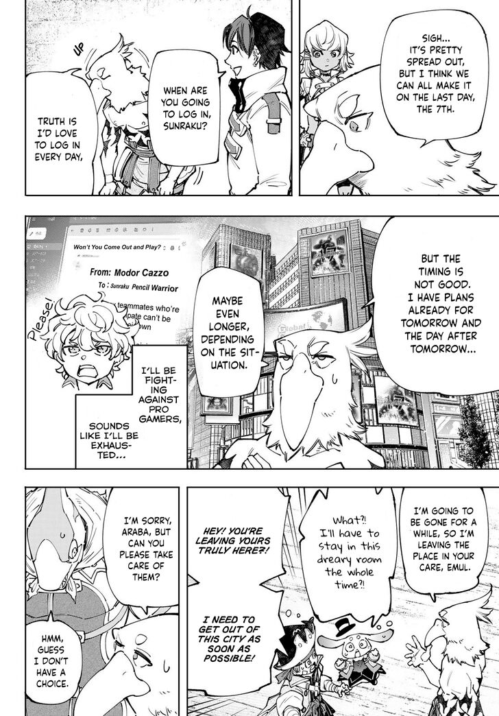 Shangri-La Frontier Vol.12 Chapter 110 page 17