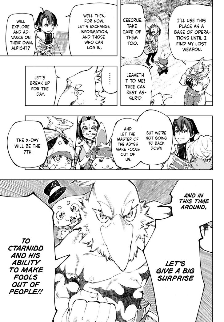 Shangri-La Frontier Vol.12 Chapter 110 page 18