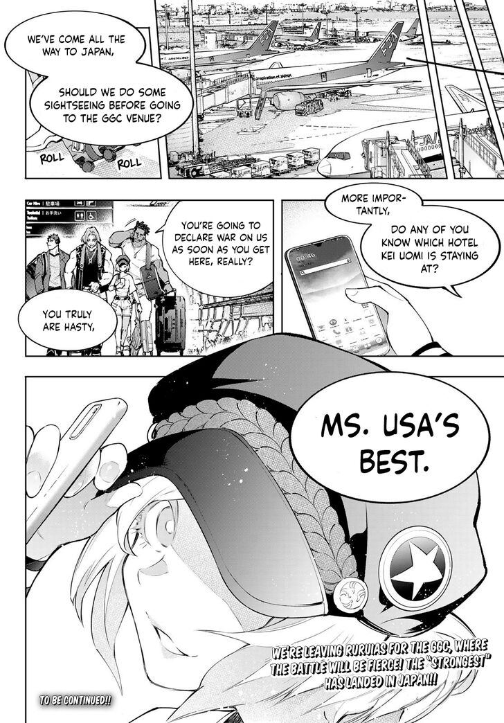 Shangri-La Frontier Vol.12 Chapter 110 page 19