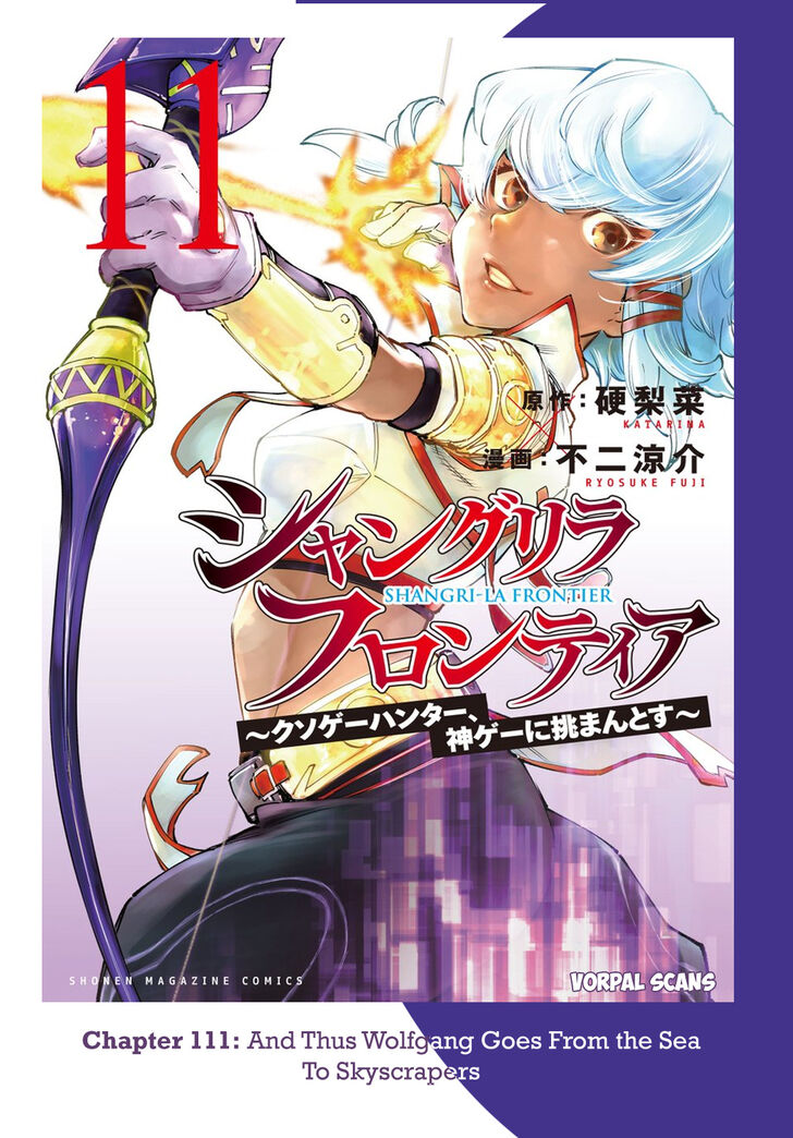 Shangri-La Frontier Vol.12 Chapter 111 page 1