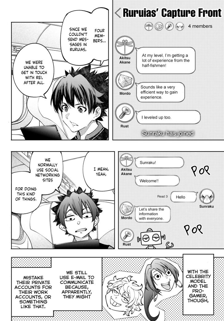 Shangri-La Frontier Vol.12 Chapter 111 page 3