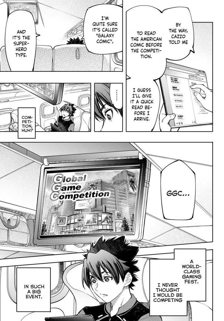 Shangri-La Frontier Vol.12 Chapter 111 page 4