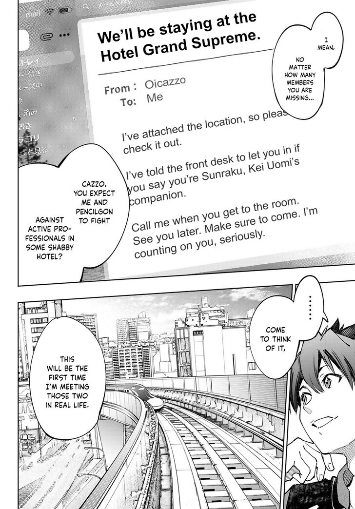 Shangri-La Frontier Vol.12 Chapter 111 page 5