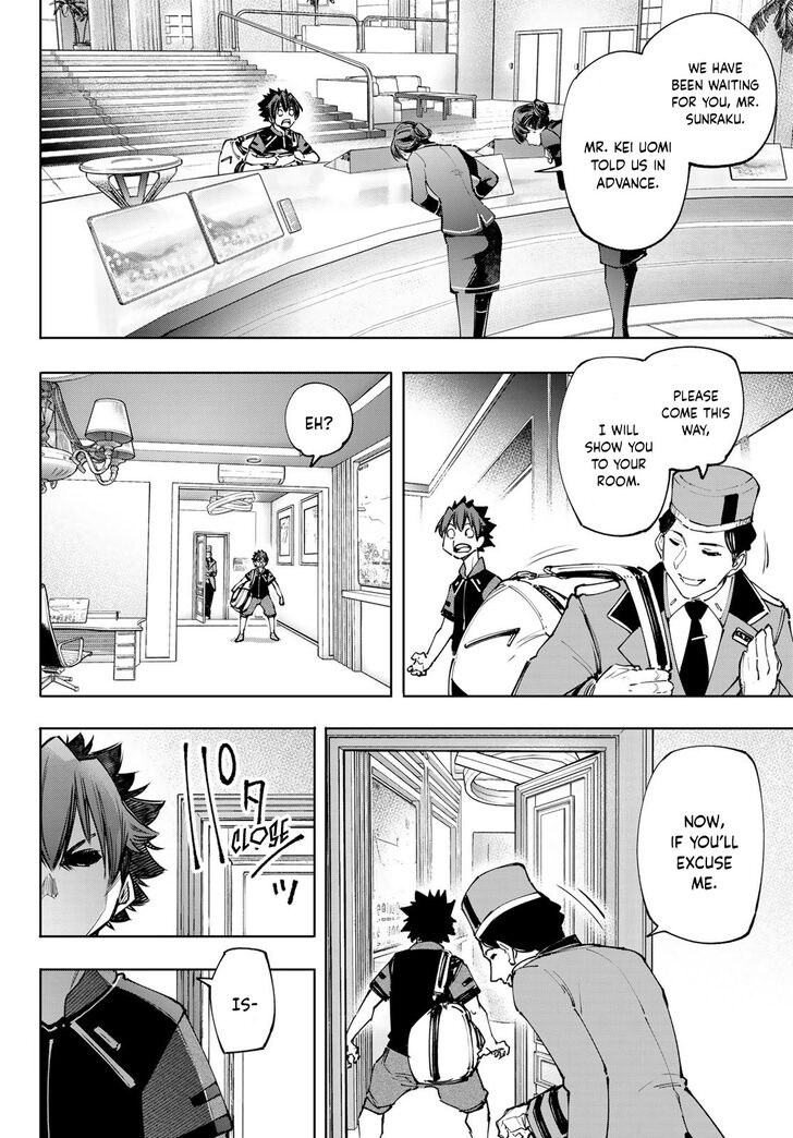 Shangri-La Frontier Vol.12 Chapter 111 page 7