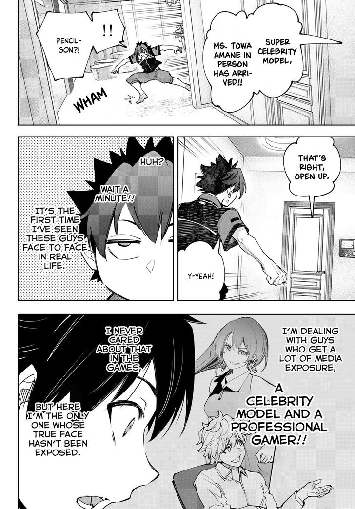 Shangri-La Frontier Vol.12 Chapter 111 page 11