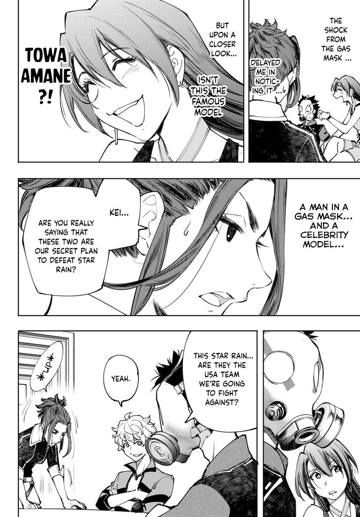 Shangri-La Frontier Vol.12 Chapter 112 page 3