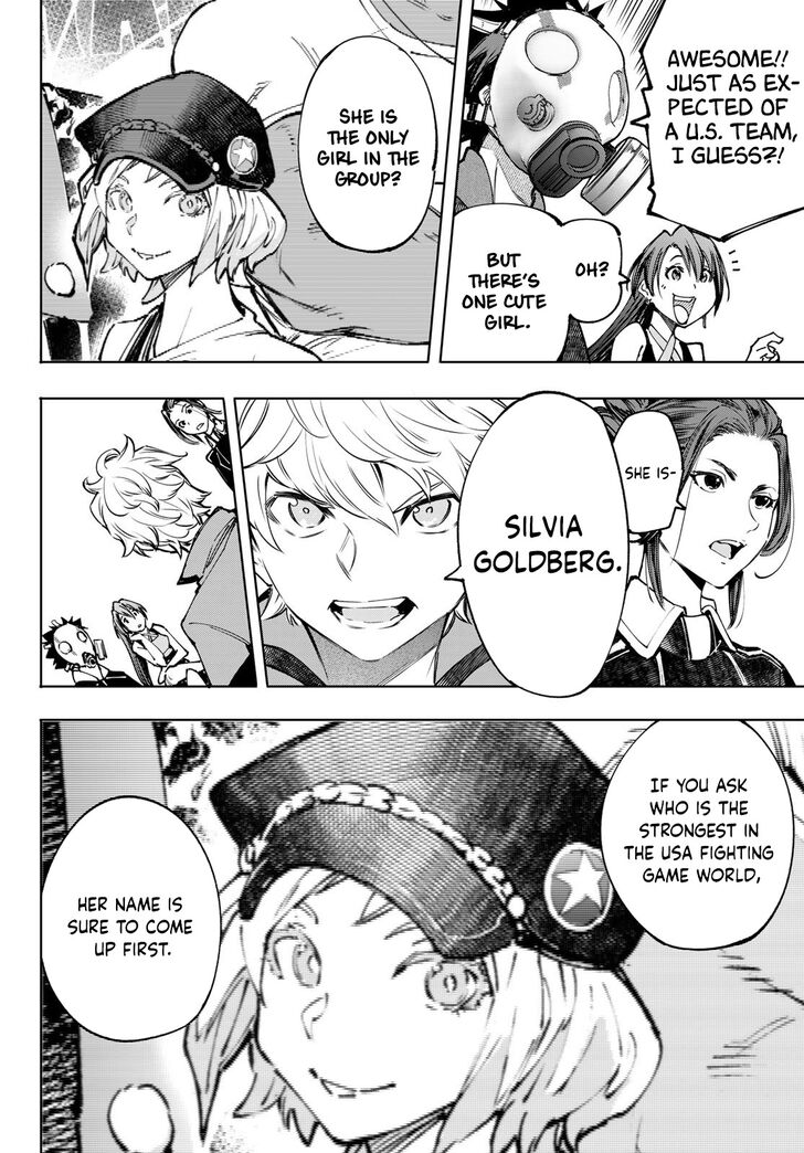 Shangri-La Frontier Vol.12 Chapter 112 page 5