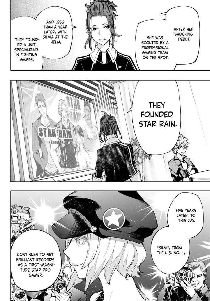 Shangri-La Frontier Vol.12 Chapter 112 page 7