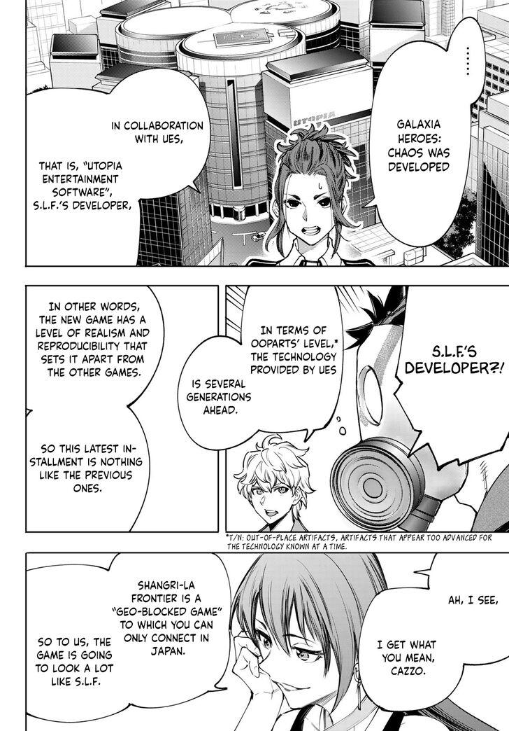 Shangri-La Frontier Vol.12 Chapter 112 page 13