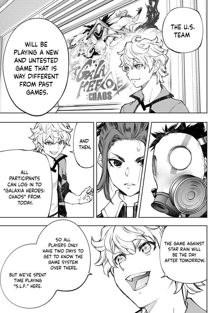 Shangri-La Frontier Vol.12 Chapter 112 page 14