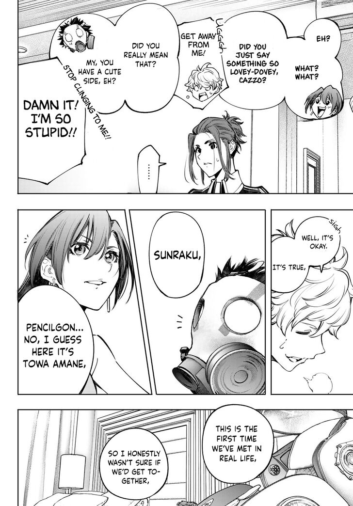 Shangri-La Frontier Vol.12 Chapter 112 page 17
