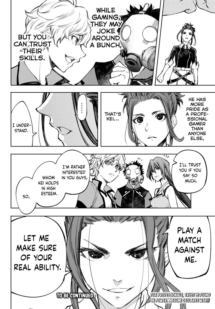 Shangri-La Frontier Vol.12 Chapter 112 page 19
