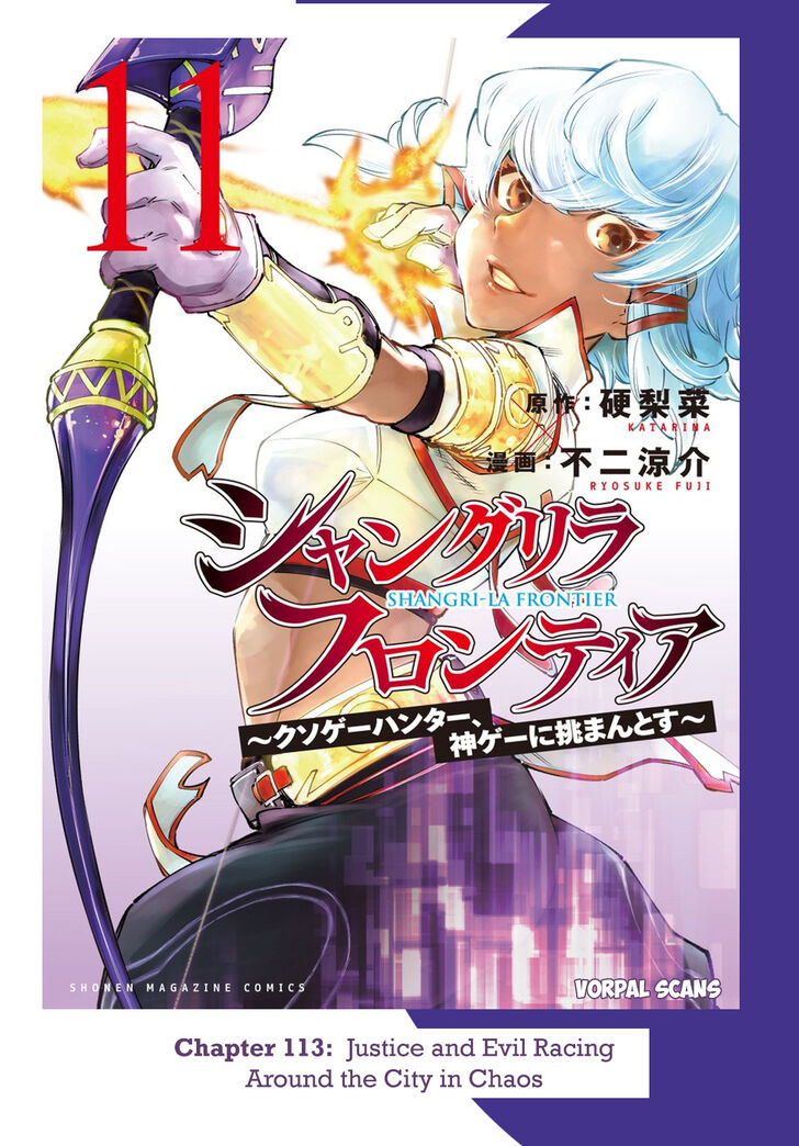 Shangri-La Frontier Vol.12 Chapter 113 page 1