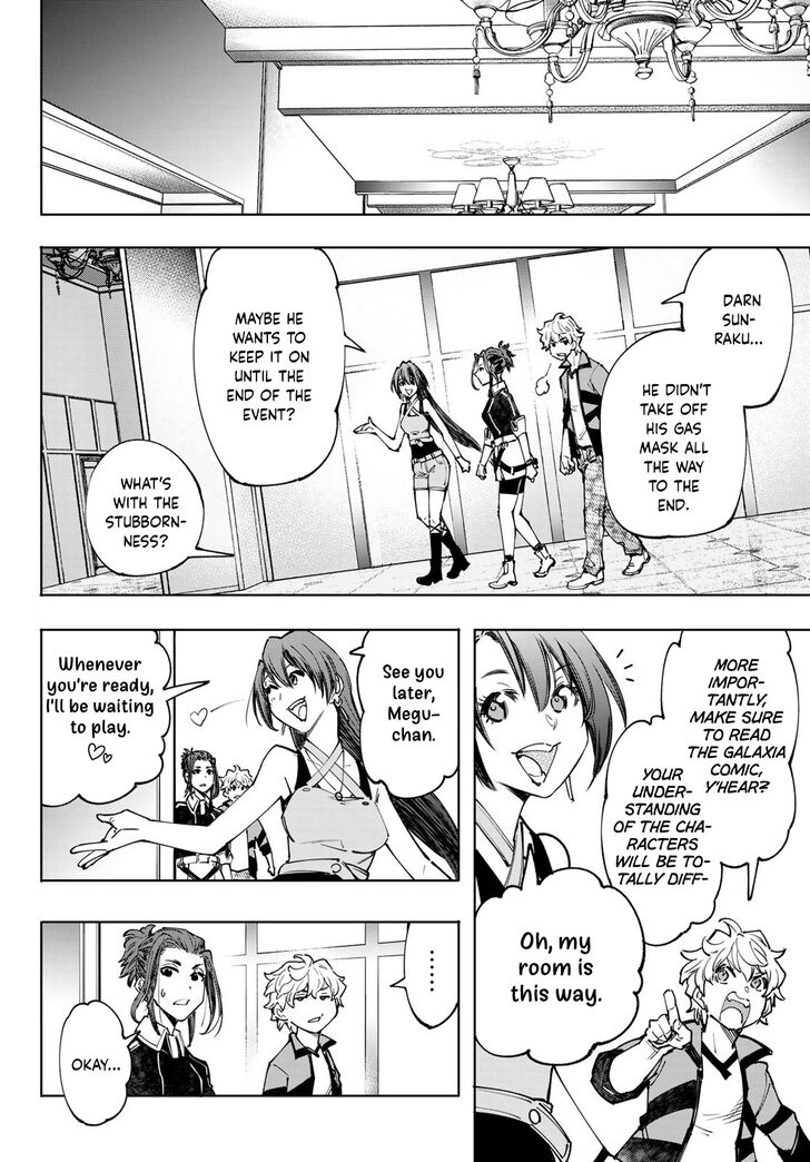 Shangri-La Frontier Vol.12 Chapter 113 page 3