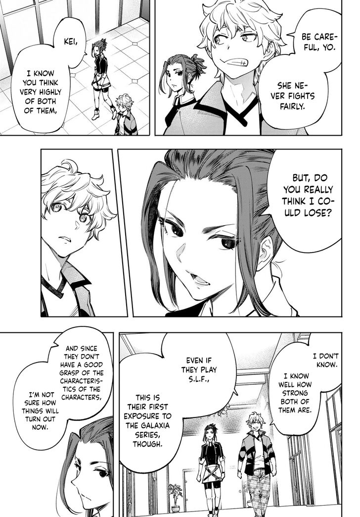 Shangri-La Frontier Vol.12 Chapter 113 page 4