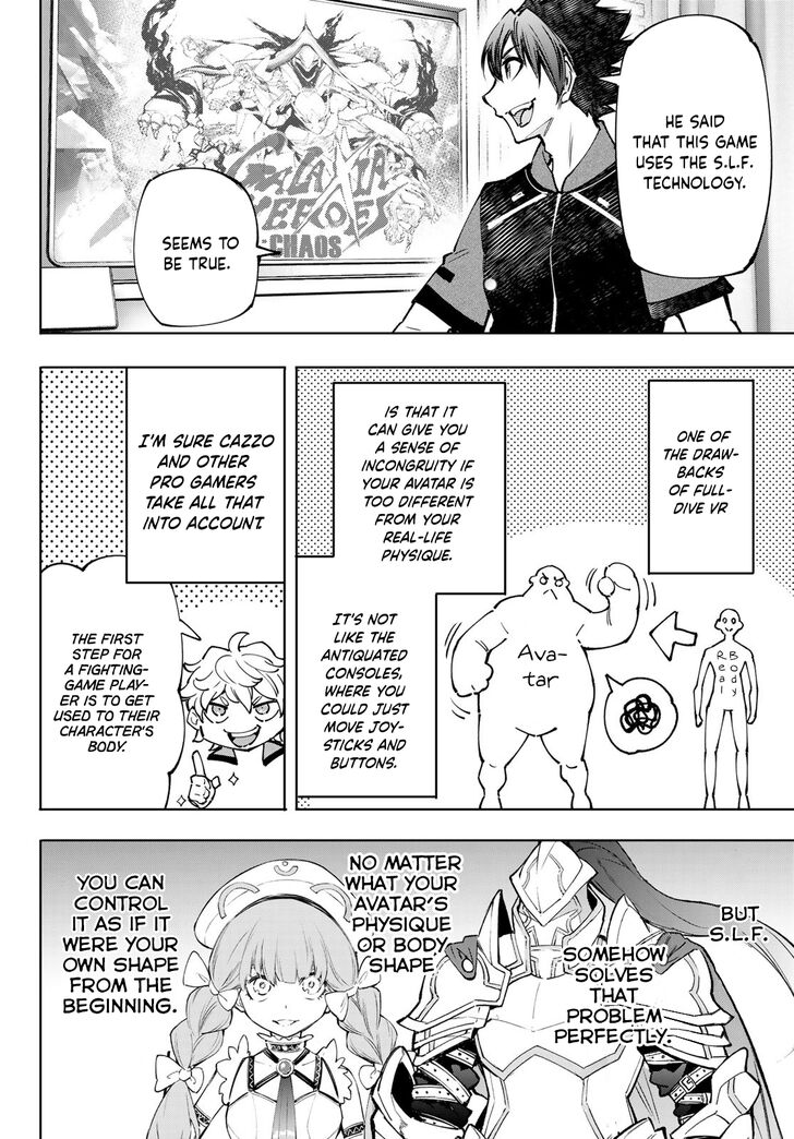 Shangri-La Frontier Vol.12 Chapter 113 page 7
