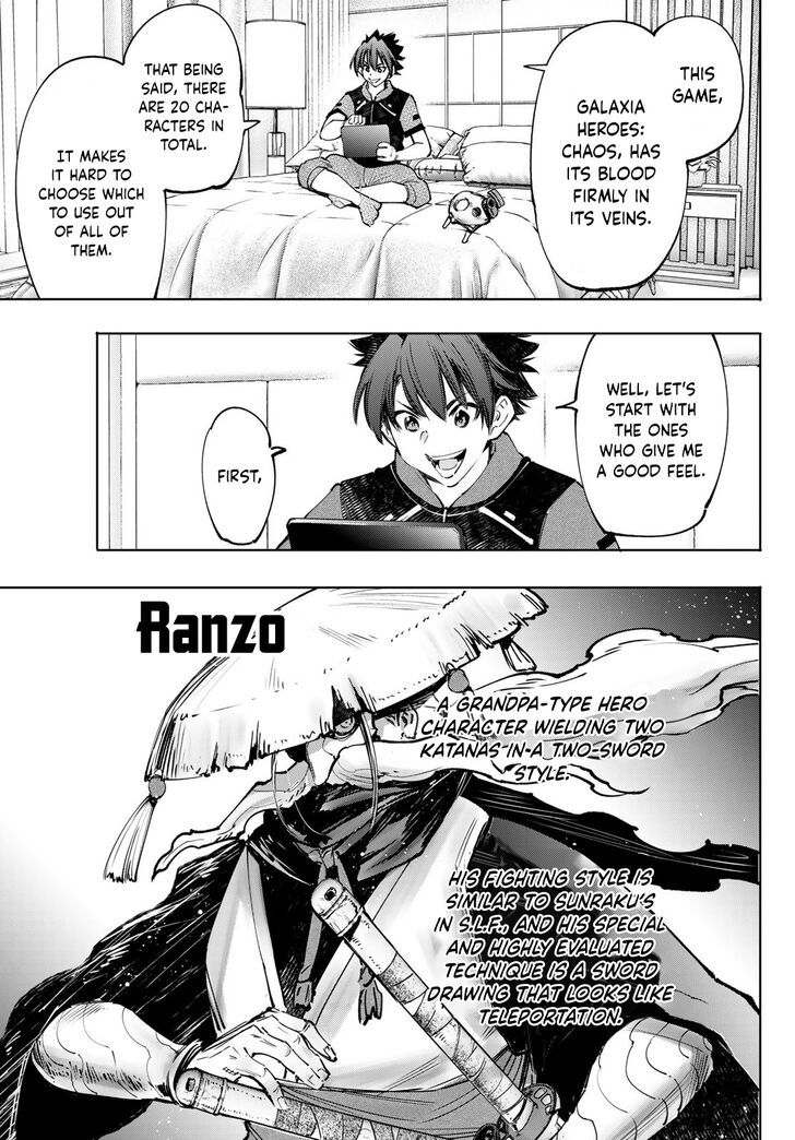 Shangri-La Frontier Vol.12 Chapter 113 page 8