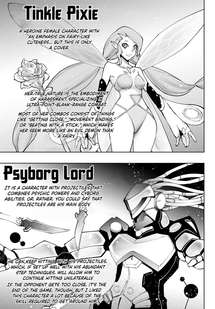 Shangri-La Frontier Vol.12 Chapter 113 page 10