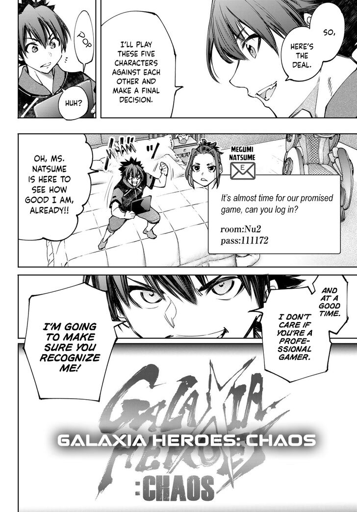 Shangri-La Frontier Vol.12 Chapter 113 page 11