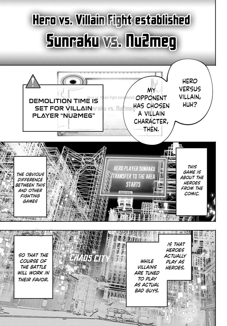 Shangri-La Frontier Vol.12 Chapter 113 page 12